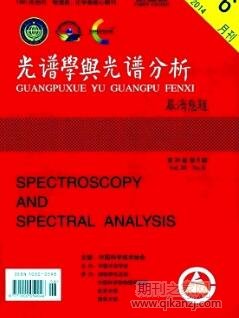 光谱学与光谱分析