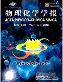 物理化学学报