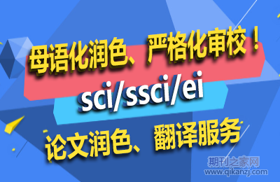 sci������ɫ