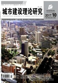 城市建设理论研究