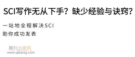 sci���ķ���