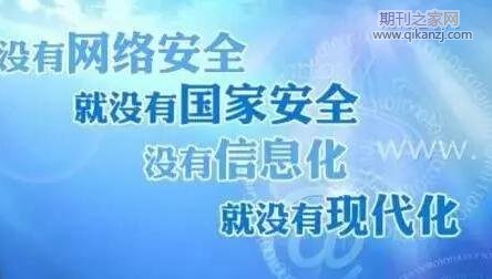 ���簲ȫ