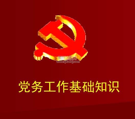 ������