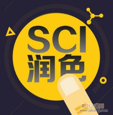 sci������ɫ