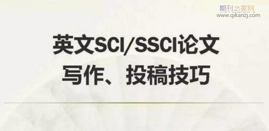 ssci���ķ���