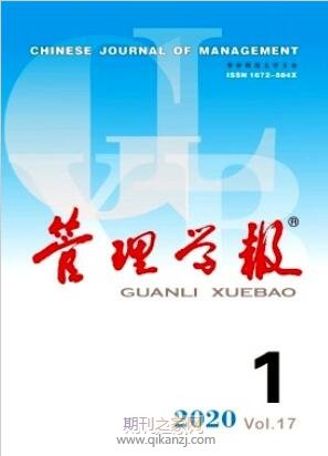 管理学报