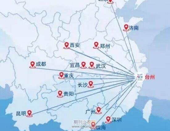 旅游航线