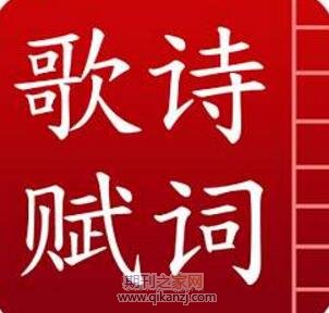 ʫ�ʸ踳