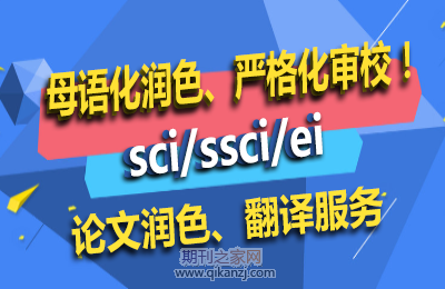 sci������ɫ
