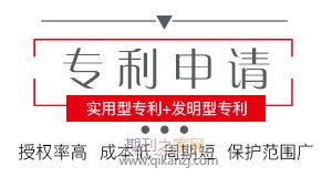 实用新型专利转让