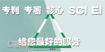 专著署名