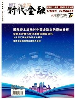 时代金融