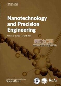 纳米技术与精密工程