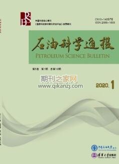 石油科学通报