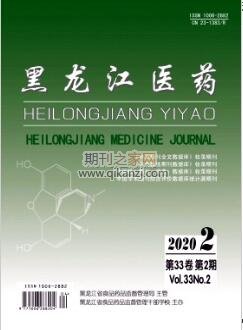 黑龙江医药