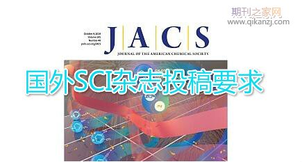 ����sci�ڿ�Ͷ��Ҫ��