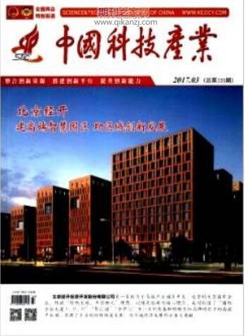 �й��Ƽ���ҵ