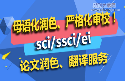 sci������ɫ