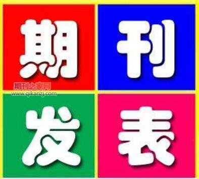 普刊投稿