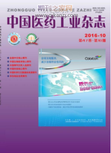 �й�ҽҩ��ҵ