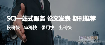 植物杂交育种sci论文发表