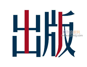 教材出版
