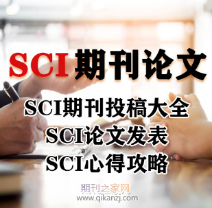 sci�ڿ����ķ���