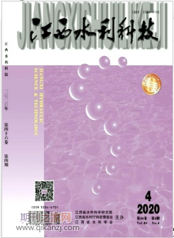 江西水利科技