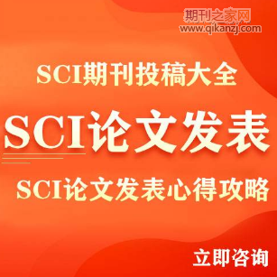sci���Ĳ��ط���