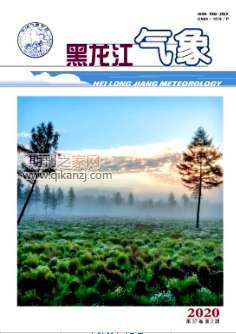 黑龙江气象