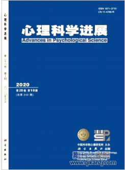 心理科学进展