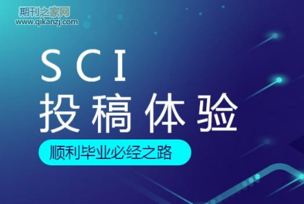 sci����Ͷ��
