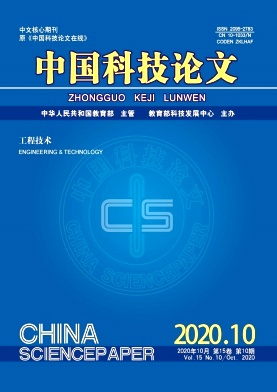 中国科技论文