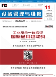 �豸������ά��