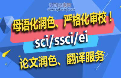 sci������ɫ