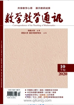 数学教学通讯