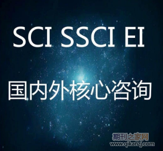 ssci ei���ķ���