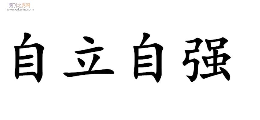 ������ǿ