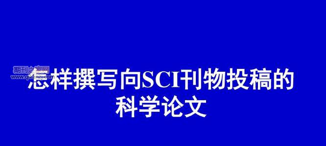 sci�ڿ�Ͷ��