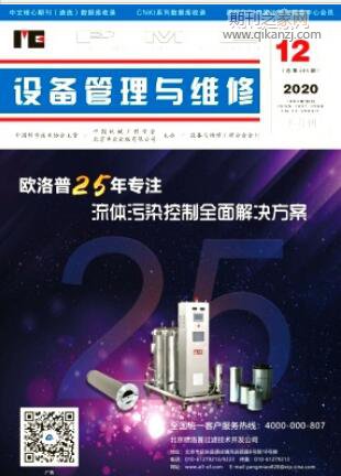 �豸������ά��
