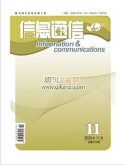 信息通信
