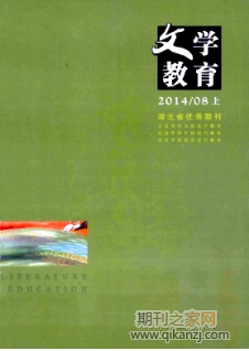 文学教育