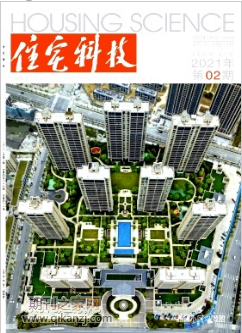 住宅科技