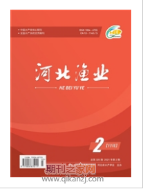 河北渔业