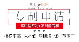 专利申请