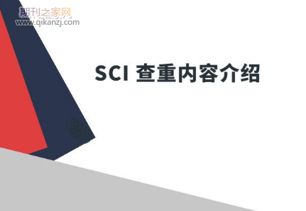 sci���Ĳ���