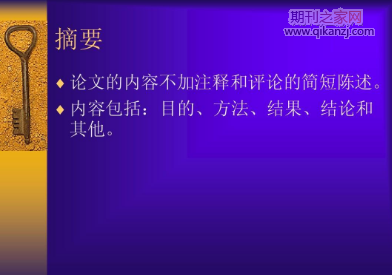 ҽѧ����ժҪ