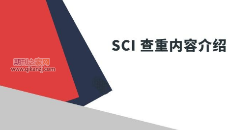 sci���Ĳ���
