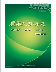 农业灾害研究
