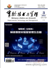 ʵ�鼼�������